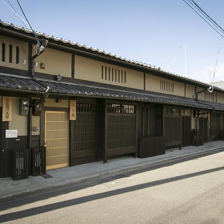 Heiankyu-Dairi No Yado Villa Kyoto Exterior photo